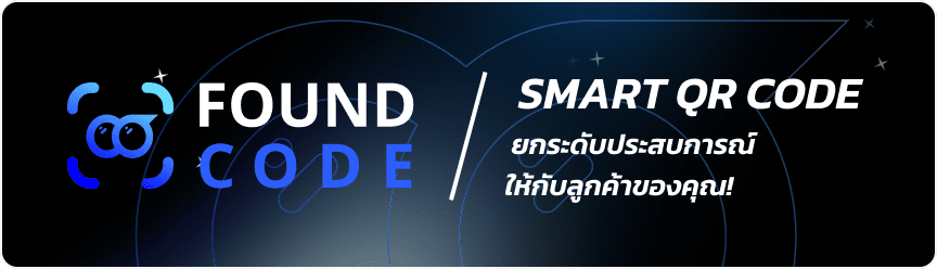 Foundcode